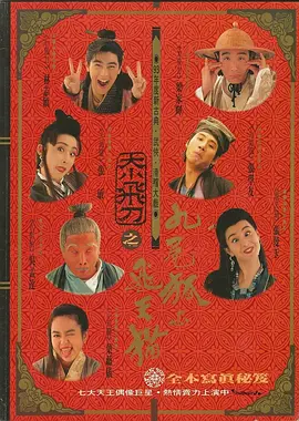 97国产超碰